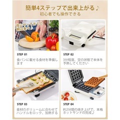 ホットサンドメーカーの画像