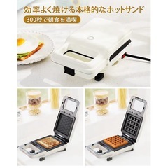 ホットサンドメーカーの画像