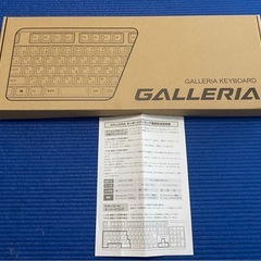 GALLERIA KEYBOARD キーボードの画像