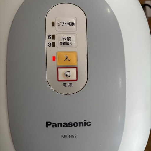 パナソニック　生ごみ処理機 MS-N53-S