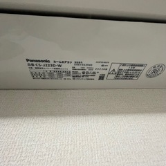 エアコン
の画像