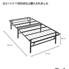 ベッドフレームの画像
