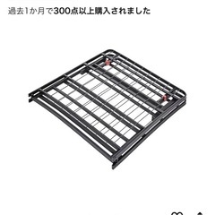 ベッドフレームの画像