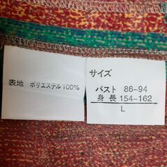 カラフルブラウス　T-482の画像