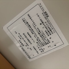 姫系コタツの画像