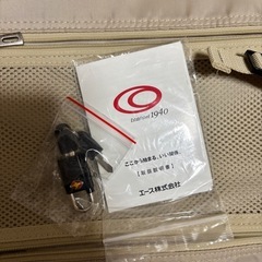 スーツケース　キャリーケース　鍵付きの画像