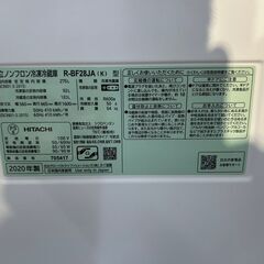 冷蔵庫 日立 2020年 R-BF28JA 275L【3ヶ月保証★送料に設置込】💳自社配送時🌟代引き可💳※現金、クレジット、スマホ決済対応※の画像