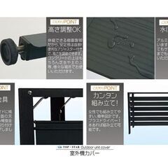 アルミ製 排気ルーバー方向調整 室外機カバー(大型) の画像