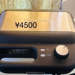 【引取限定】海外引越しのため！家電まとめ売り★全て定価の半額の画像