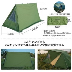 [新品未使用品]　SoomLoom パップテント X-large専用 ドアパネル ミリタリーテント 軍幕の画像