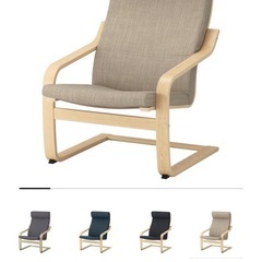 ポエング　！10キロ圏内無料配送！の画像