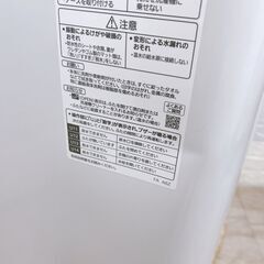 MKT1120100 パナソニック 8.0kg 洗濯機 一人暮らし 小型の画像