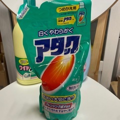 決まりました洗濯洗剤セットの画像