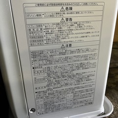 【2017年】ファンヒーター　コロナ　の画像