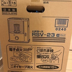 石油ストーブの画像