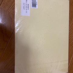 後藤純男　絵画　印刷物　　の画像