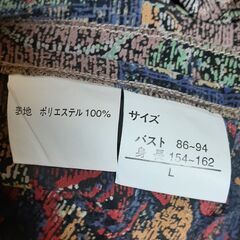 カラフルブラウス　T-483の画像