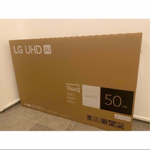 LG 50V型　液晶テレビ　新品未使用品