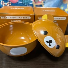 ローソン､リラックマおわん2個の画像