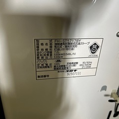 【2017年】ファンヒーター　コロナ　の画像