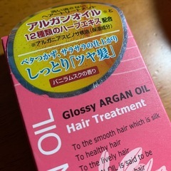 アルガンオイルの画像