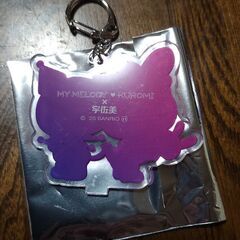 宇佐美 キーホルダー クロミ マイメロ ア クリルキーホルダー クロミキーホルダーの画像