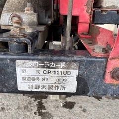 A-245△ v 岐阜発/ 野沢製作所/ 油圧ダンプ式/ 運搬車/ CP121UD/ クローラ運搬車/実動 動画クローラカート/ 現状品/管35s/ R7.10/21 △の画像