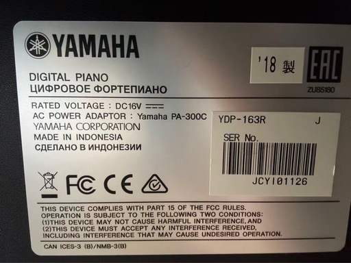 2018年製 ヤマハ 電子ピアノ　YDP-163 R 
