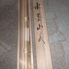 掛け軸の画像
