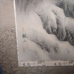 掛け軸の画像