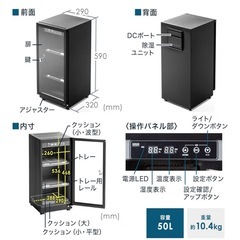 サンワダイレクト　カメラ防湿庫(訳あり)の画像