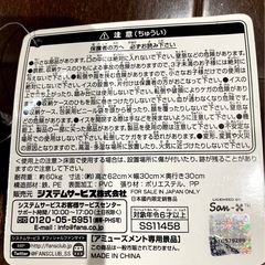 リラックマ　キッズ折りたたみチェアの画像