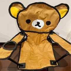 リラックマ　キッズ折りたたみチェアの画像