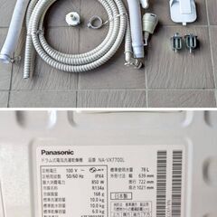 Panasonic☆大容量10kg☆2017年 クリーニング済み 動作良好☆NA-VX7700L 乾燥6kg 左開き【熊本/送料＆設置無料】保証付きの画像
