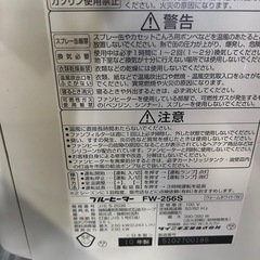 ファンヒーター　ダイニチの画像