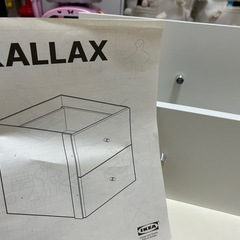 IKEA KALLAX 引き出しの画像