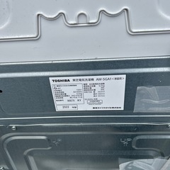 TOSHIBA5キロ洗濯機2022年製の画像