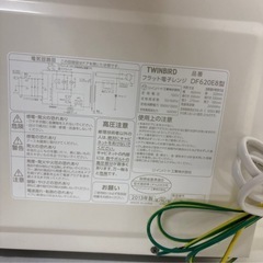 TWINBIRD電子レンジの画像