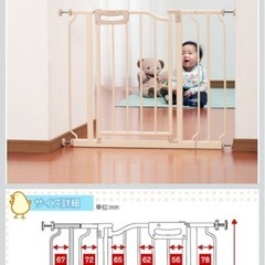 Croomy ベビーゲートの画像