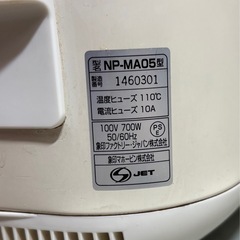 ◆ 象印 IH炊飯器 3合炊き◆ZOJIRUSHI◆NP-MA05＊アイエイチジャーの画像