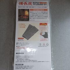 ひざサポーターです〈新品未開封〉✨️の画像