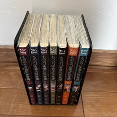 もののべ古書店怪奇譚　1巻〜7巻　全巻セットの画像