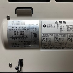 （美品）都市ガスファンヒーターの画像