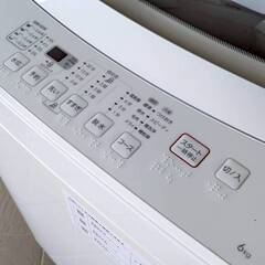 ニトリ☆美品6kg☆2021年 クリーニング済み 動作良好☆NTR60 風乾燥付【熊本/送料＆設置可能（有料）】配達の場合保証付きの画像