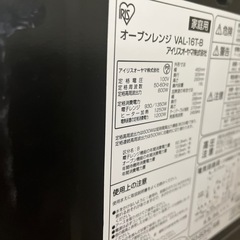 2017年製オーブンレンジ　【ジャンク扱い】の画像