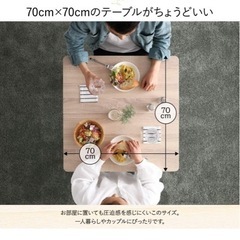 お譲り先決まりました。ダイニングテーブルの画像