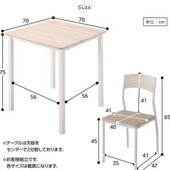 お譲り先決まりました。ダイニングテーブルの画像