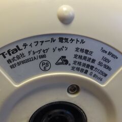 ティファール　湯沸器　０.８Lの画像