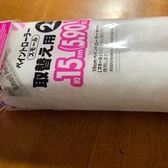 ペイントローラーの画像