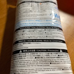 ペイントローラーの画像